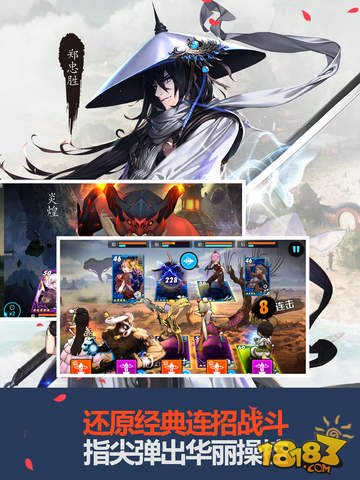 战斗吧剑灵_一笑下载站