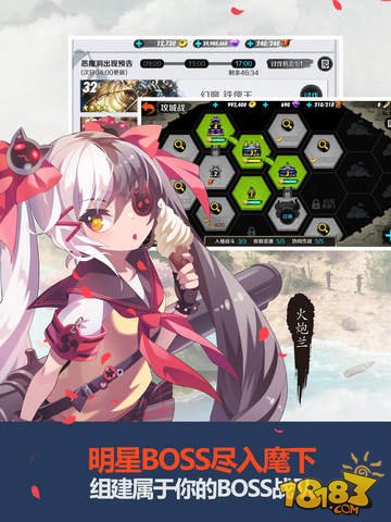 战斗吧剑灵_一笑下载站