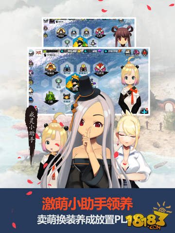 战斗吧剑灵_一笑下载站