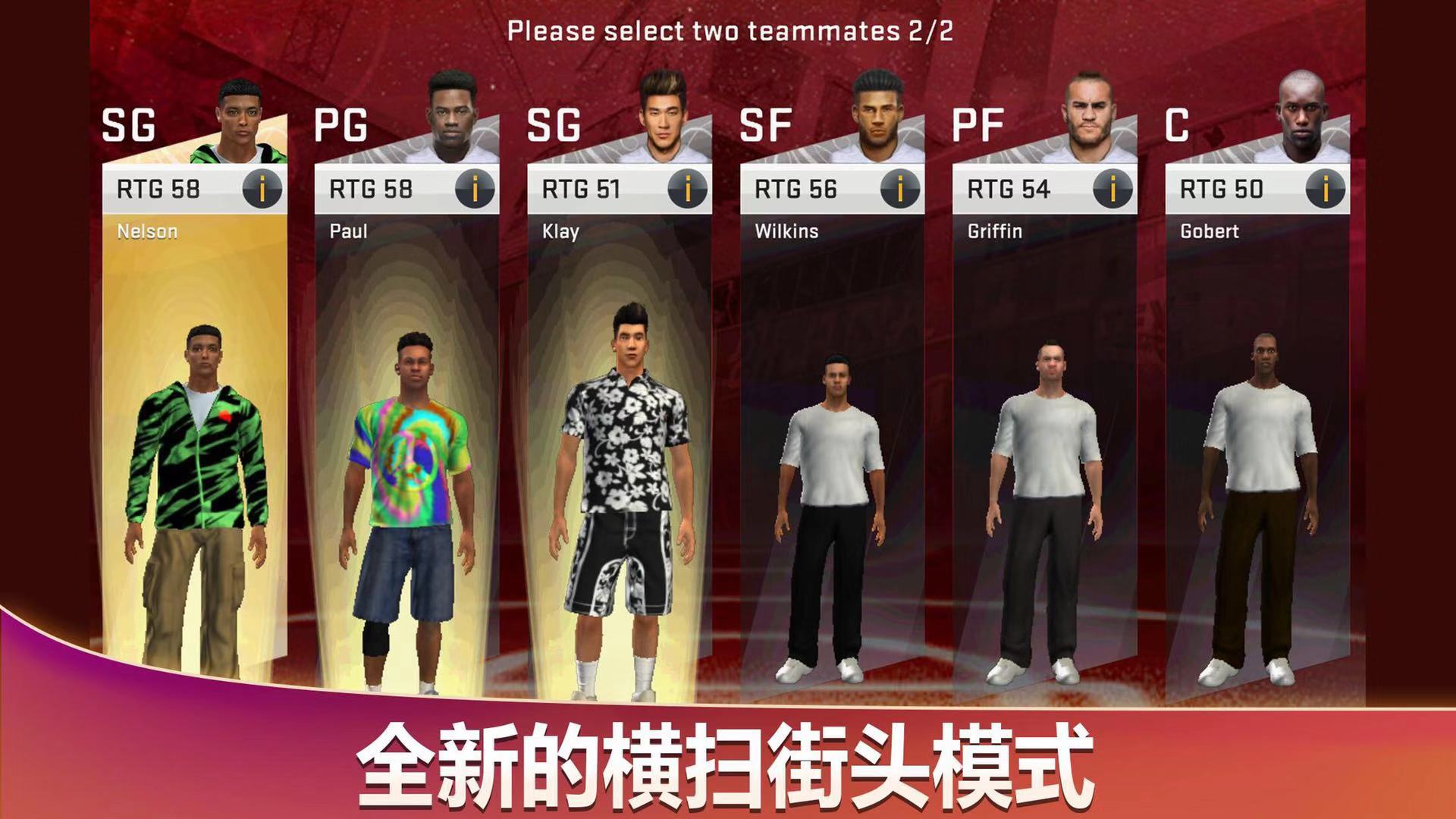 My NBA 2K20_一笑下载站
