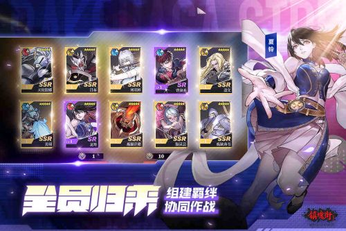 三国志大战M_一笑下载站