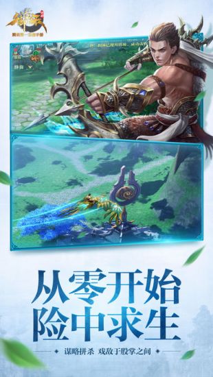 御龙在天手游_一笑下载站