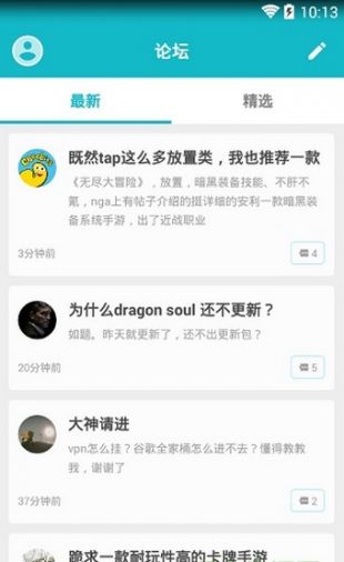 TapTap_一笑下载站