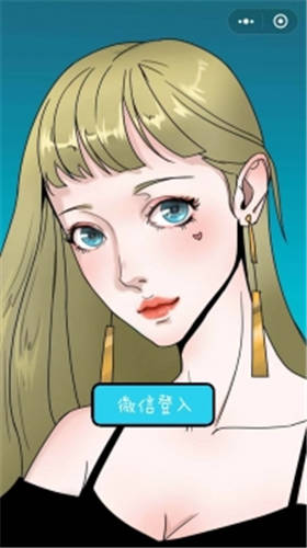 再见吧渣男_一笑下载站