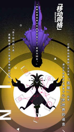 心灵战争_一笑下载站