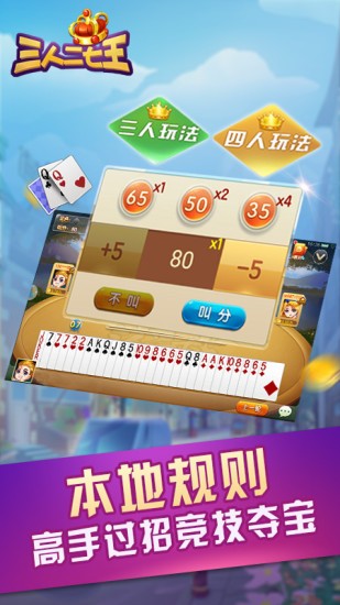 刨幺_一笑下载站