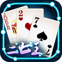 微壳二七王_一笑下载站