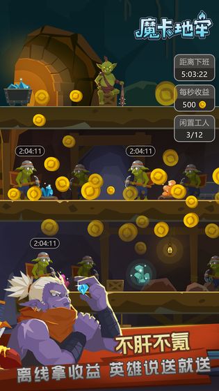 魔卡地牢_一笑下载站