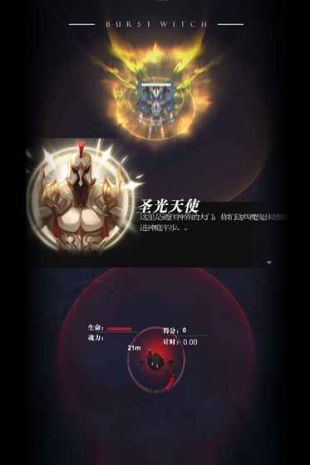 爆裂魔女_一笑下载站