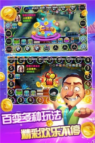 大咖斗地主_一笑下载站