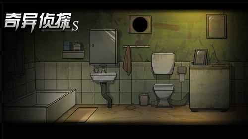 奇异侦探_一笑下载站