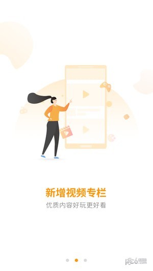 地瓜手游折扣_一笑下载站