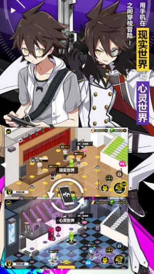 心灵战争_一笑下载站