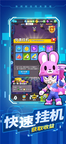 暴走特工_一笑下载站