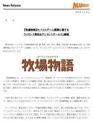 牧场物语_一笑下载站