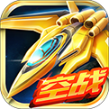超时空机战_一笑下载站