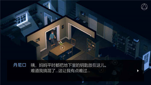 光芒四射_一笑下载站