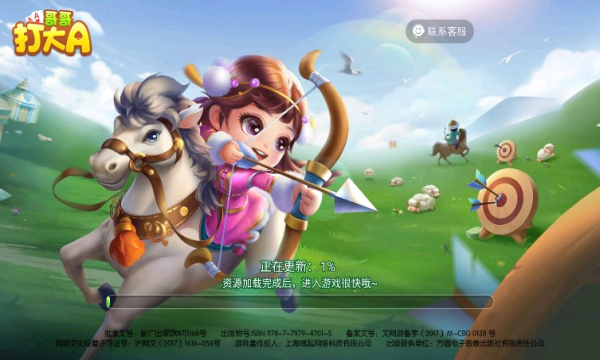 哥哥打大A_一笑下载站