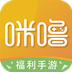 咪噜app_一笑下载站