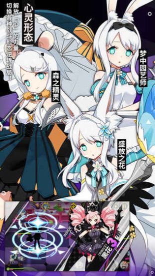 心灵战争_一笑下载站