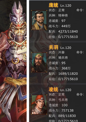 三国时代_一笑下载站