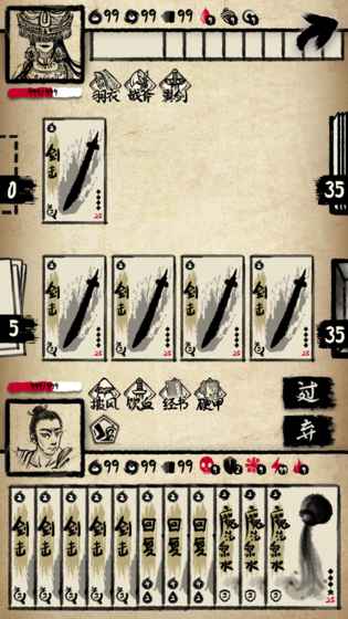 牌师_一笑下载站