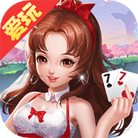 爱玩信阳黑七_一笑下载站