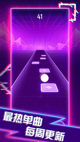 球你跳一跳_一笑下载站