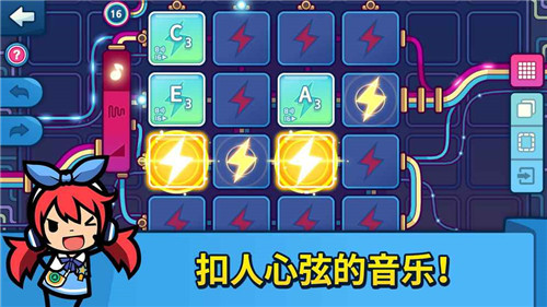 DANCEVIL_一笑下载站