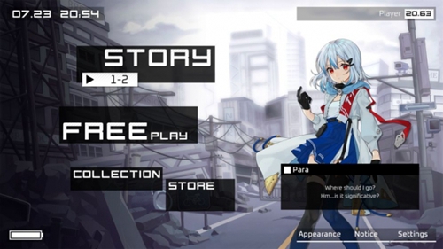 ParadigmReboot_一笑下载站