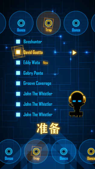 超击音块_一笑下载站