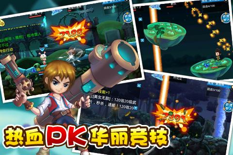 叮叮堂_一笑下载站