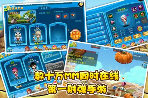 叮叮堂_一笑下载站