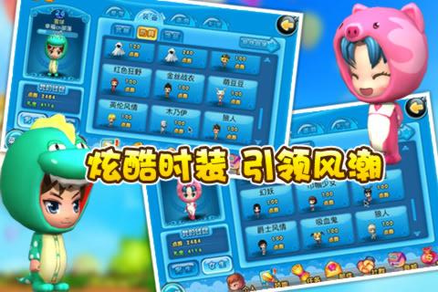 叮叮堂_一笑下载站