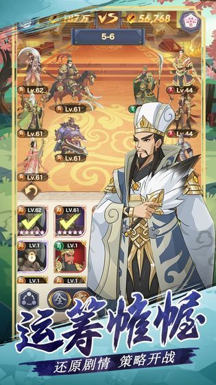 三国英雄阁_一笑下载站