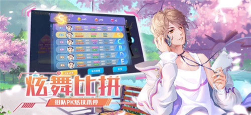 音舞大师_一笑下载站