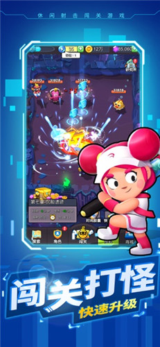 暴走特工_一笑下载站