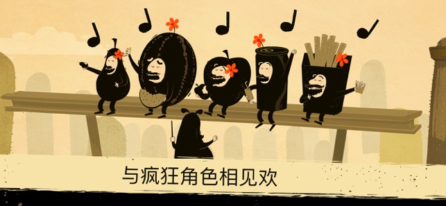 办公室任务_一笑下载站