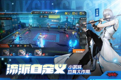 三国志大战M_一笑下载站