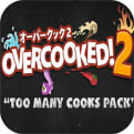 Overcooked 2_一笑下载站