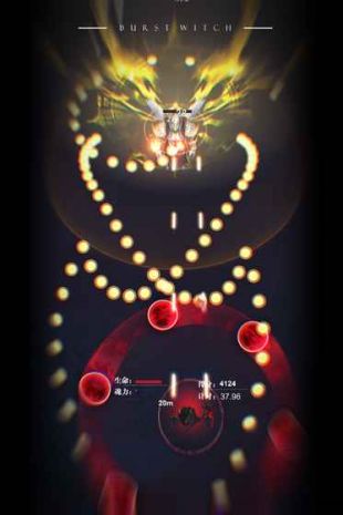 爆裂魔女_一笑下载站