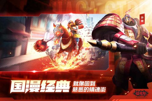 三国志大战M_一笑下载站