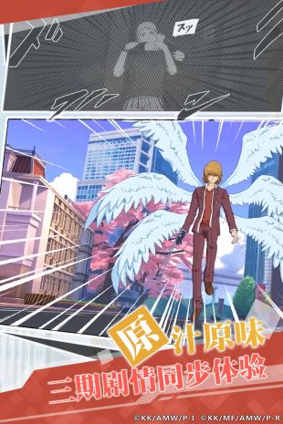 魔法禁书目录_一笑下载站