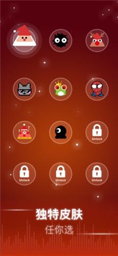 点点节奏Dot n Beat_一笑下载站