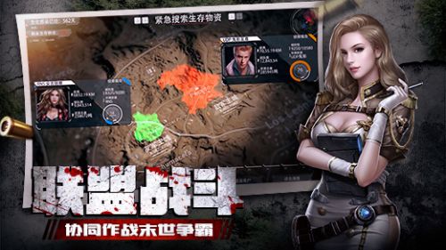 末日进化_一笑下载站