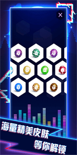 球球你跳一跳_一笑下载站