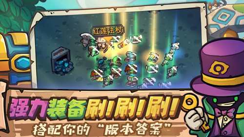 元气骑士新作_一笑下载站