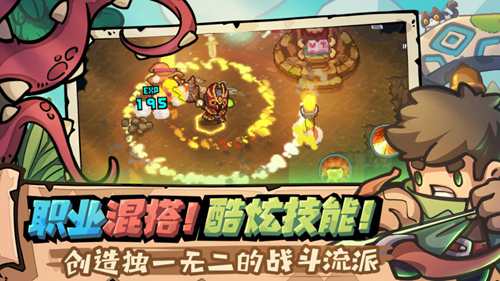 元气骑士新作_一笑下载站