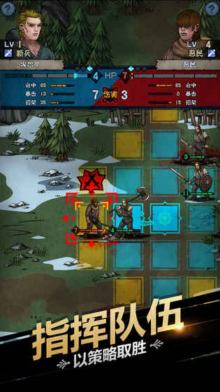 诸神皇冠百年骑士团_一笑下载站