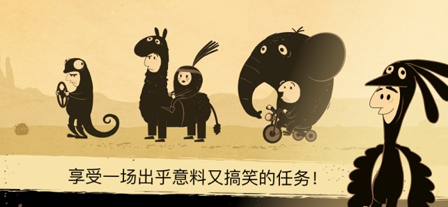 办公室任务_一笑下载站